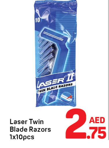 available at دي تو دي in الإمارات العربية المتحدة , الامارات - الشارقة / عجمان