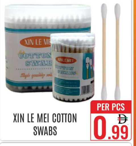 available at دي ستار متجر متعدد الأقسام.ذ.م.م in الإمارات العربية المتحدة , الامارات - دبي