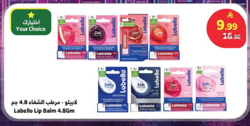 Melon Pomegranate Cherry available at Al Raya in KSA, Saudi Arabia, Saudi - Jeddah