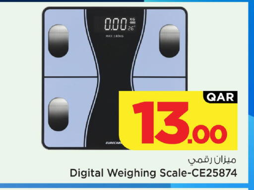 available at Mark & Save  in Qatar - Al Khor