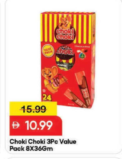 available at مارك & سيف in الإمارات العربية المتحدة , الامارات - دبي