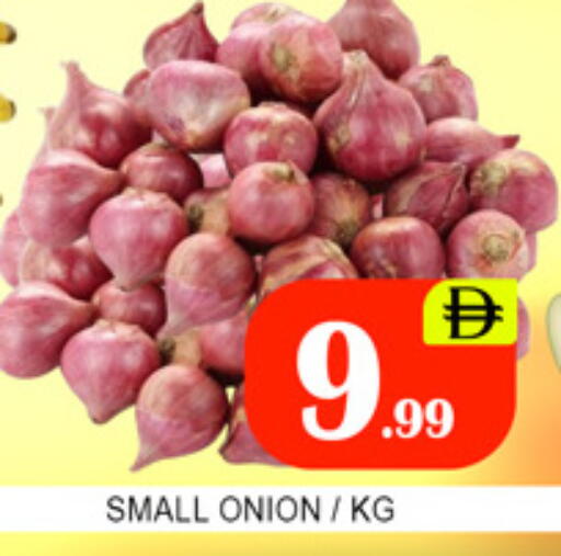 Onion available at لكي سنتر in الإمارات العربية المتحدة , الامارات - الشارقة / عجمان
