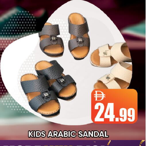 available at Leptis Hypermarket  in UAE - Ras al Khaimah