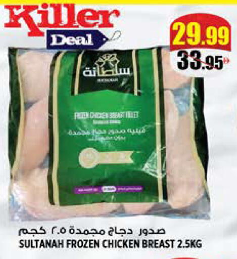 available at هاشم هايبرماركت in الإمارات العربية المتحدة , الامارات - الشارقة / عجمان