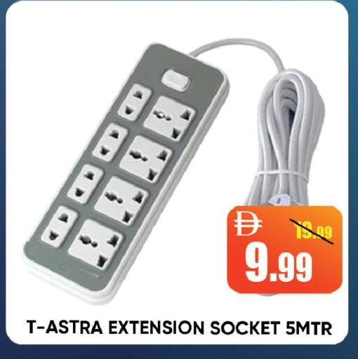 available at Leptis Hypermarket  in UAE - Ras al Khaimah