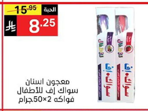 available at Noori Supermarket in KSA, Saudi Arabia, Saudi - Jeddah