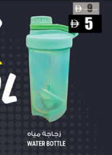 available at هاشم هايبرماركت in الإمارات العربية المتحدة , الامارات - الشارقة / عجمان