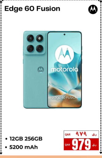 available at  ELECTROMATE QA TRADING in Qatar - Al Wakra