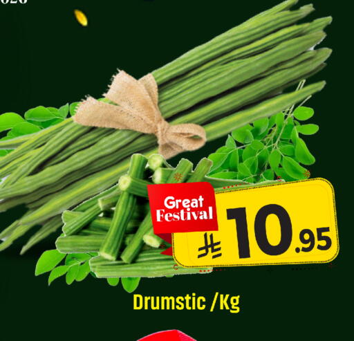 available at We One Shopping Center in KSA, Saudi Arabia, Saudi - Dammam