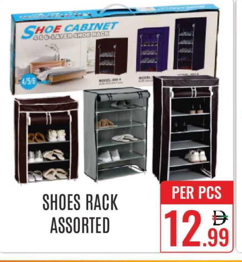 available at دي ستار متجر متعدد الأقسام.ذ.م.م in الإمارات العربية المتحدة , الامارات - دبي