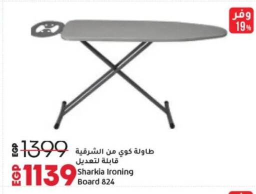 available at Lulu Hypermarket  in Egypt - Cairo