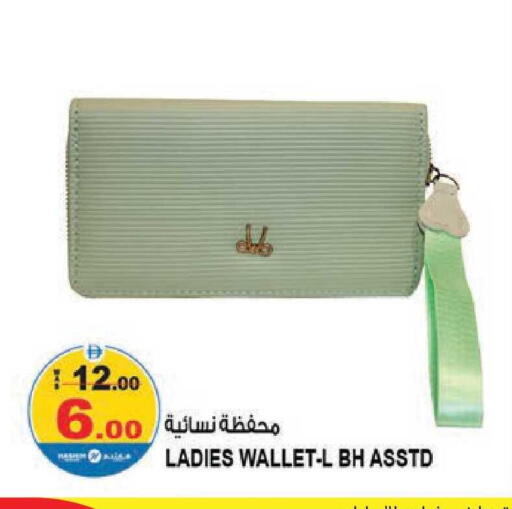 available at هاشم هايبرماركت in الإمارات العربية المتحدة , الامارات - الشارقة / عجمان