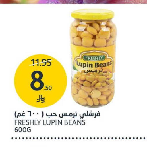 available at مركز الجزيرة للتسوق in مملكة العربية السعودية, السعودية, سعودية - الرياض
