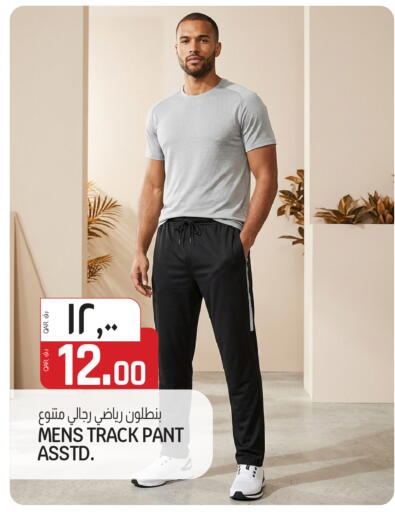 available at كنز ميني مارت in قطر - الشمال