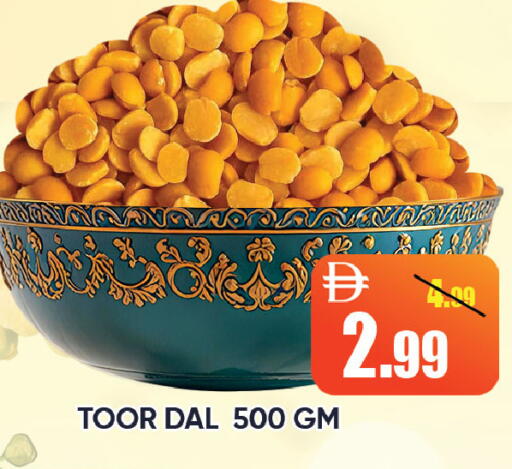 available at Leptis Hypermarket  in UAE - Ras al Khaimah