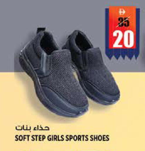 available at هاشم هايبرماركت in الإمارات العربية المتحدة , الامارات - الشارقة / عجمان