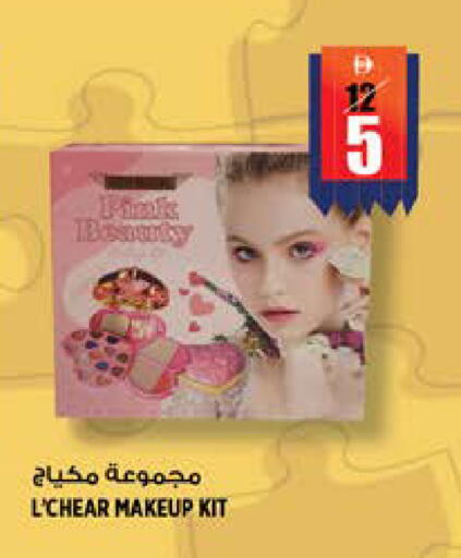 available at هاشم هايبرماركت in الإمارات العربية المتحدة , الامارات - الشارقة / عجمان