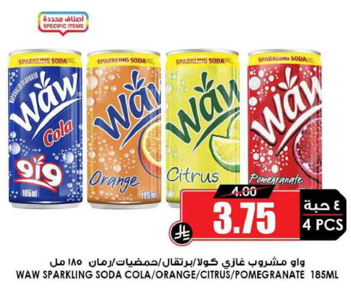 Orange Pomegranate available at Prime Supermarket in KSA, Saudi Arabia, Saudi - Jeddah