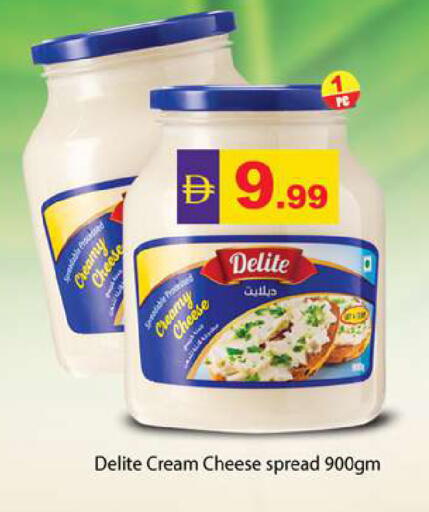 available at Zain Mart Supermarket in UAE - Ras al Khaimah
