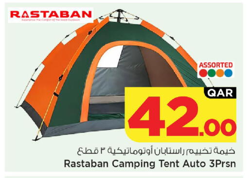 available at مارك & سيف in قطر - الريان