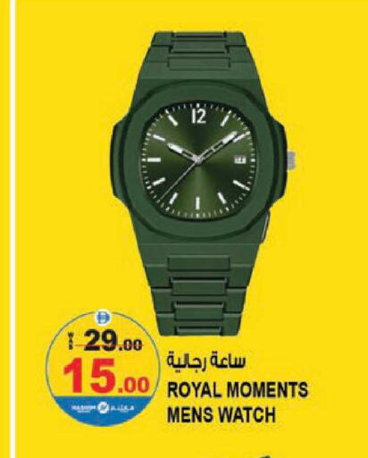 available at هاشم هايبرماركت in الإمارات العربية المتحدة , الامارات - الشارقة / عجمان