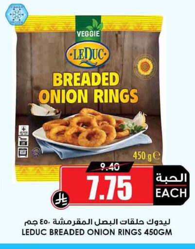 Onion available at Prime Supermarket in KSA, Saudi Arabia, Saudi - Jubail