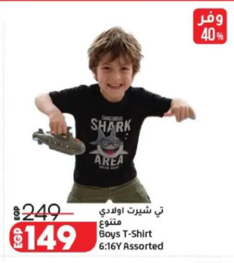 available at Lulu Hypermarket  in Egypt - Cairo