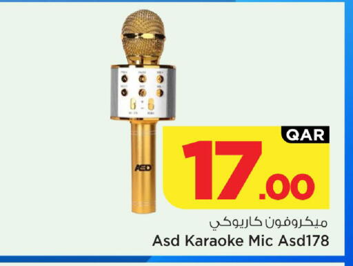available at Mark & Save  in Qatar - Al Rayyan