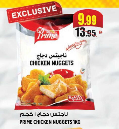 available at هاشم هايبرماركت in الإمارات العربية المتحدة , الامارات - الشارقة / عجمان