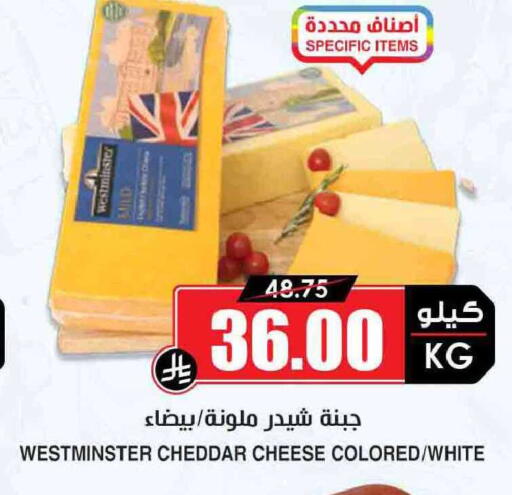 available at أسواق النخبة in مملكة العربية السعودية, السعودية, سعودية - ينبع