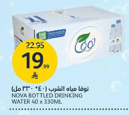 available at مركز الجزيرة للتسوق in مملكة العربية السعودية, السعودية, سعودية - الرياض