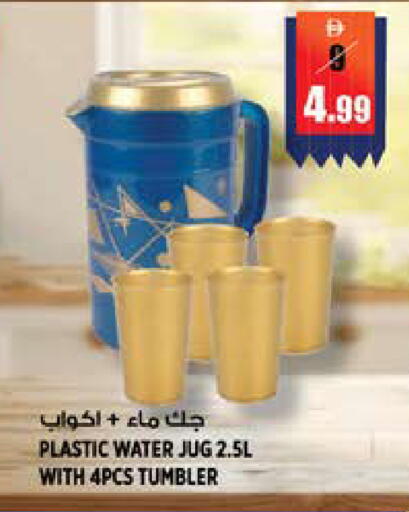 available at هاشم هايبرماركت in الإمارات العربية المتحدة , الامارات - الشارقة / عجمان