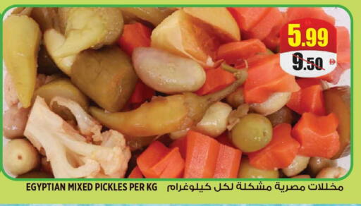 available at هاشم هايبرماركت in الإمارات العربية المتحدة , الامارات - الشارقة / عجمان