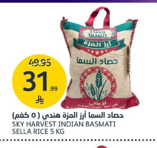 available at AlJazera Shopping Center in KSA, Saudi Arabia, Saudi - Riyadh