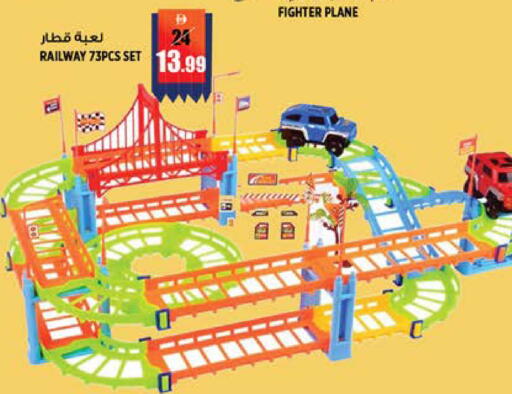 available at هاشم هايبرماركت in الإمارات العربية المتحدة , الامارات - الشارقة / عجمان