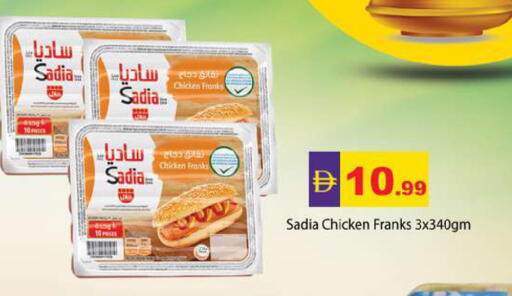 available at Zain Mart Supermarket in UAE - Ras al Khaimah