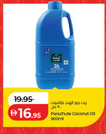 Coconut available at Lulu Hypermarket in UAE - Dubai