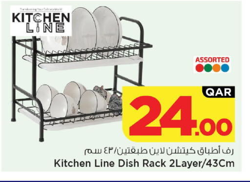 available at Mark & Save  in Qatar - Al Rayyan