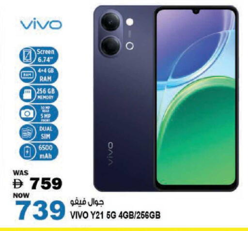 available at هاشم هايبرماركت in الإمارات العربية المتحدة , الامارات - الشارقة / عجمان