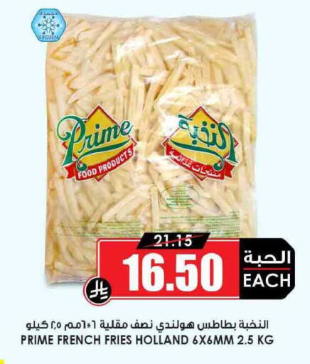 available at أسواق النخبة in مملكة العربية السعودية, السعودية, سعودية - الدوادمي