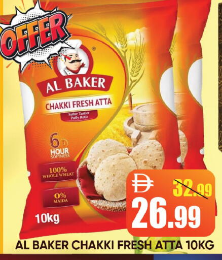 available at Leptis Hypermarket  in UAE - Ras al Khaimah