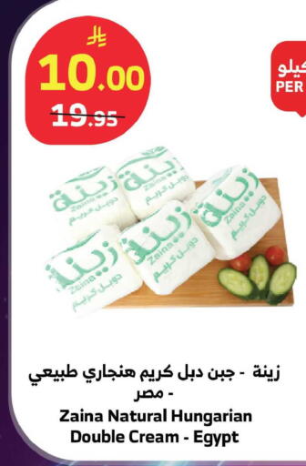 available at Al Raya in KSA, Saudi Arabia, Saudi - Jeddah