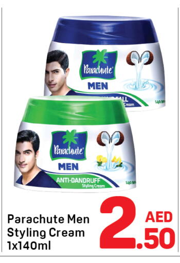 available at دي تو دي in الإمارات العربية المتحدة , الامارات - الشارقة / عجمان