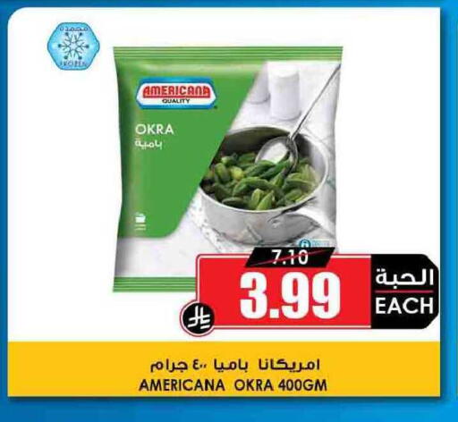 Okra available at Prime Supermarket in KSA, Saudi Arabia, Saudi - Al-Kharj