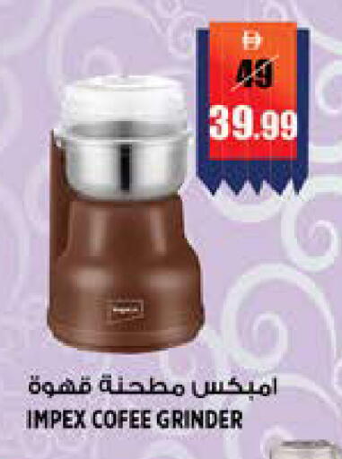 available at هاشم هايبرماركت in الإمارات العربية المتحدة , الامارات - الشارقة / عجمان