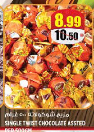 available at هاشم هايبرماركت in الإمارات العربية المتحدة , الامارات - الشارقة / عجمان