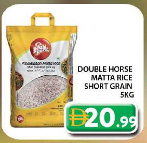 available at جراند هايبر ماركت in الإمارات العربية المتحدة , الامارات - دبي