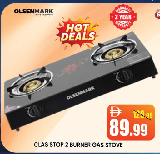 available at Leptis Hypermarket  in UAE - Ras al Khaimah