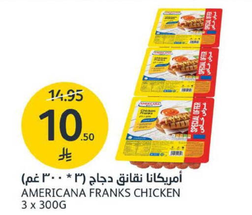 available at AlJazera Shopping Center in KSA, Saudi Arabia, Saudi - Riyadh