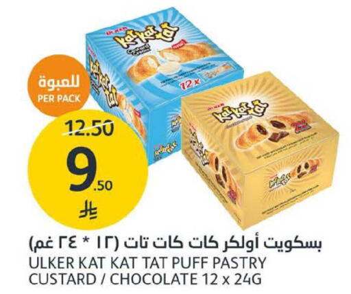 available at AlJazera Shopping Center in KSA, Saudi Arabia, Saudi - Riyadh